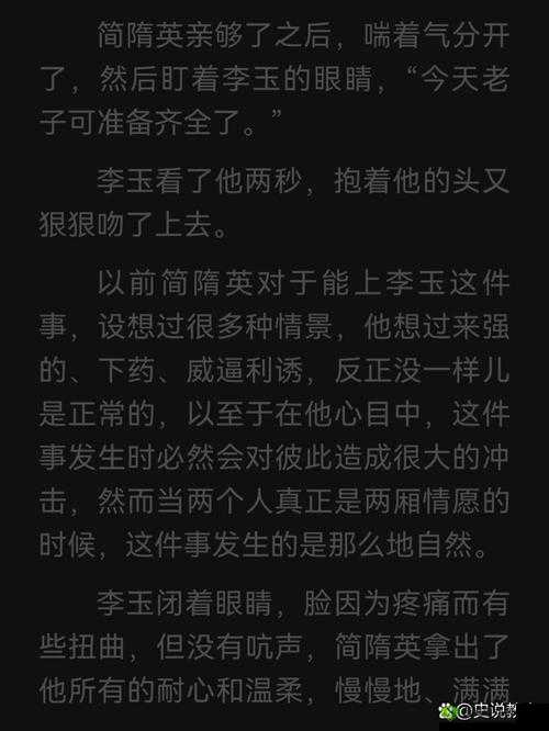 简隋英自己扩充：京城商界风云人物的传奇故事