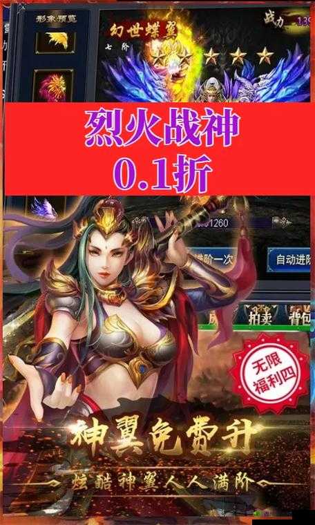 烈火战神手游攻城战玩法全解：策略与激情的极致碰撞