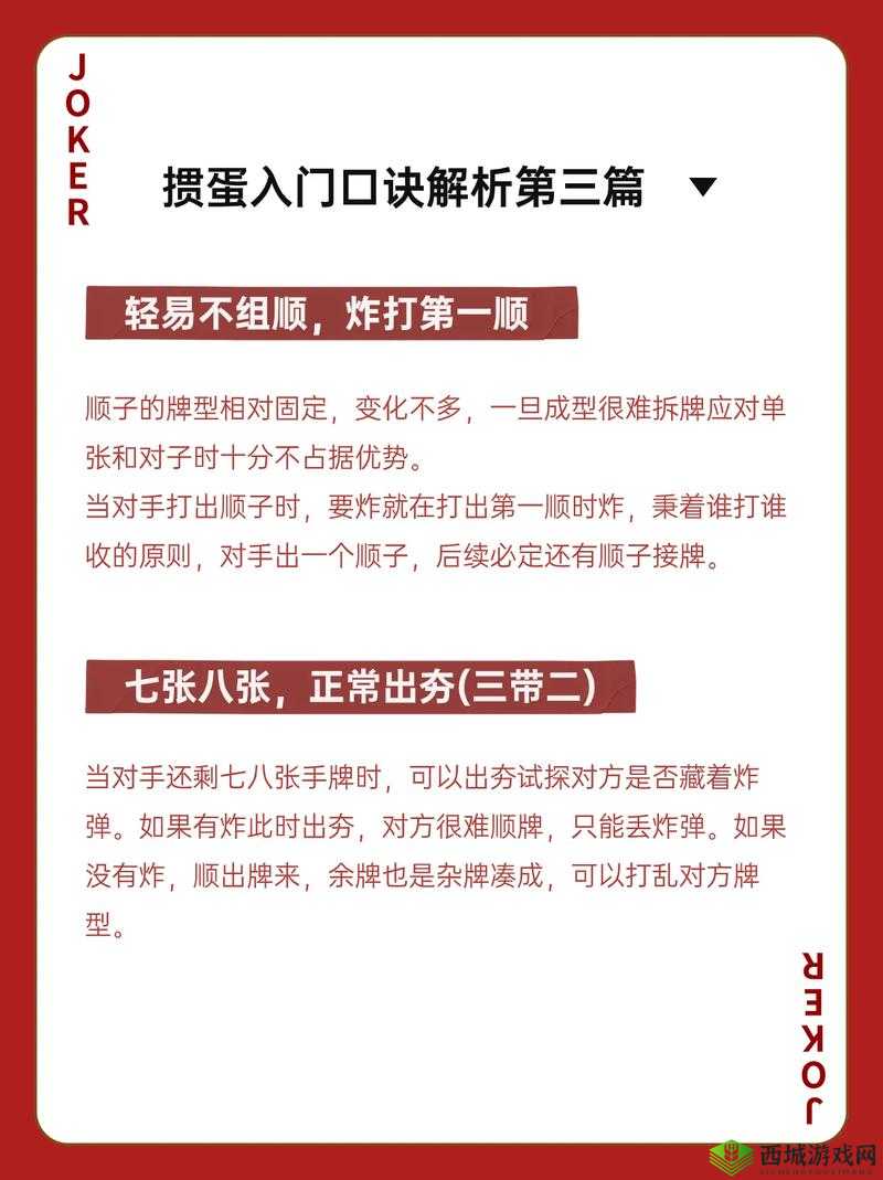 花语月第关攻略：玩法详解与技巧解析