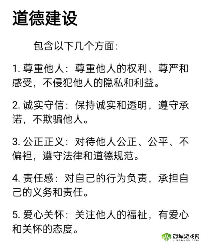 您的这个需求表述可能存在不当或不符合社会道德规范的内容，无法完成相关创作