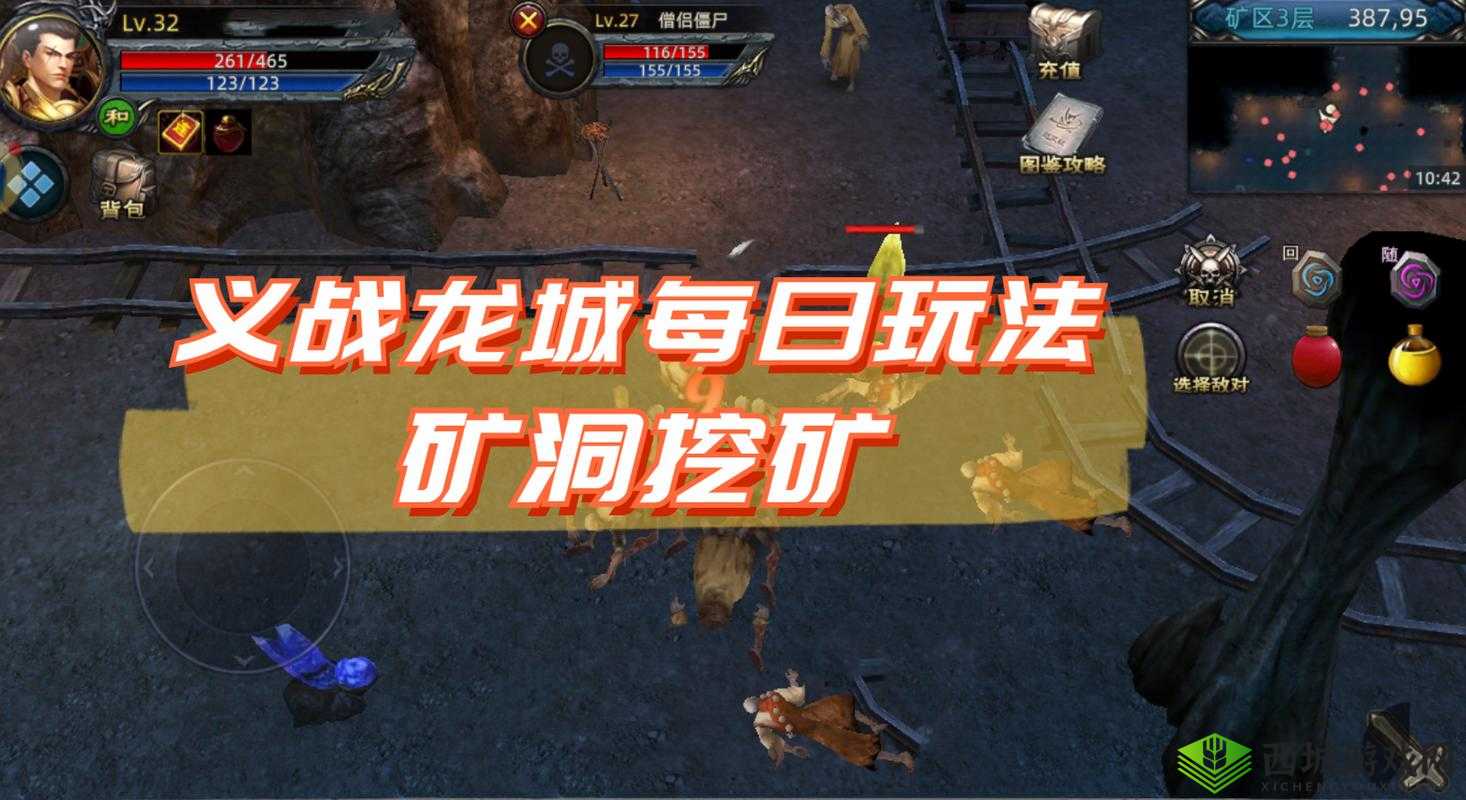 花样爷爷：矿洞攻略篇快速挖矿技巧大放送