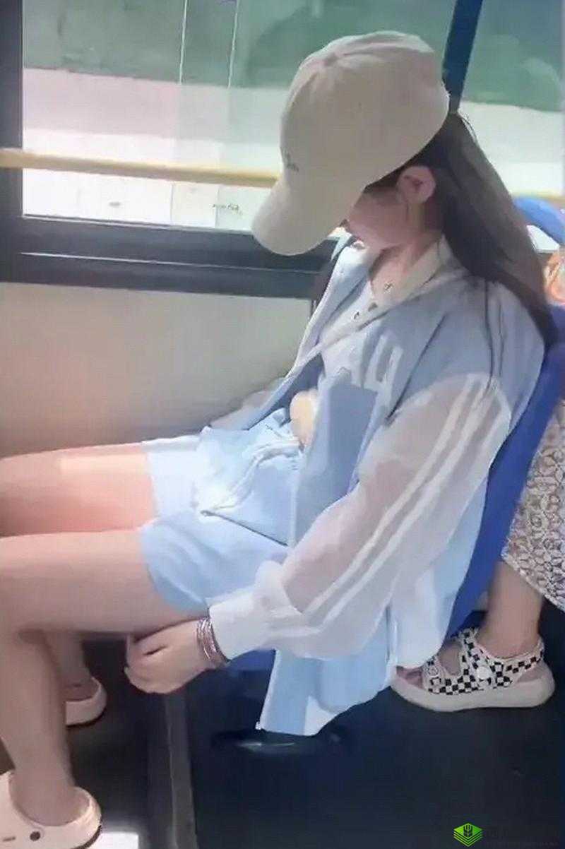 在公交车上弄到高 C 怎么办：尴尬时刻如何应对