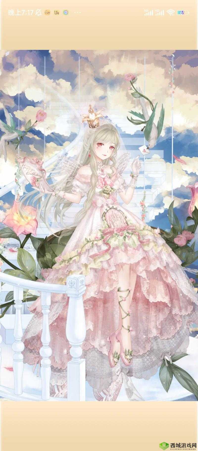 暖暖环游世界 236 关女巫的恶作剧(3)S 搭配：神秘的魔法之旅