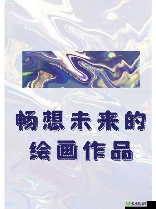 人与兽的 xx 故事：探索未知的情感边界