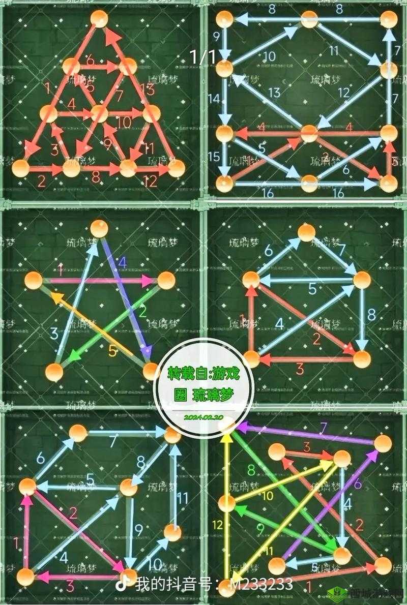 仙剑奇侠传英雄全方位培养秘籍：属性飙升的终极攻略指南