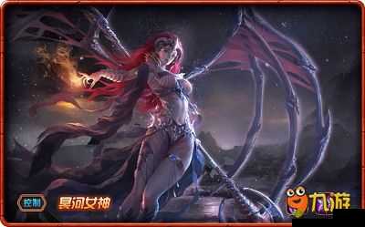 女神联盟：冥河女神与冰霜女神的对决攻略
