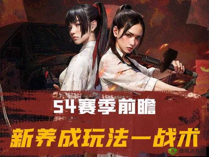 《星际传奇》圣物系统揭秘：特色养成线深度解析