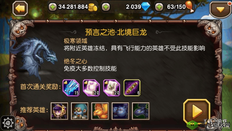 《刀塔传奇》预言之池卡黑屏过关攻略：全面解析与应对策略