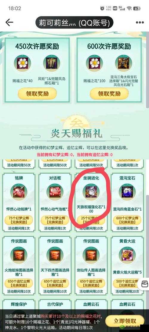 战斗吧剑灵角色升级进化攻略全解析：职业角色如何飞速升级进化之路揭秘
