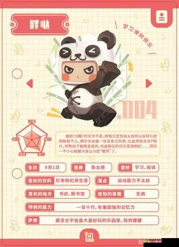 石器联萌新人宝典：初阶攻略全解析