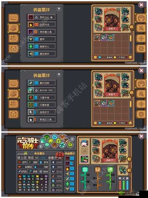 《猎神OL》碎片进阶消耗全解析攻略