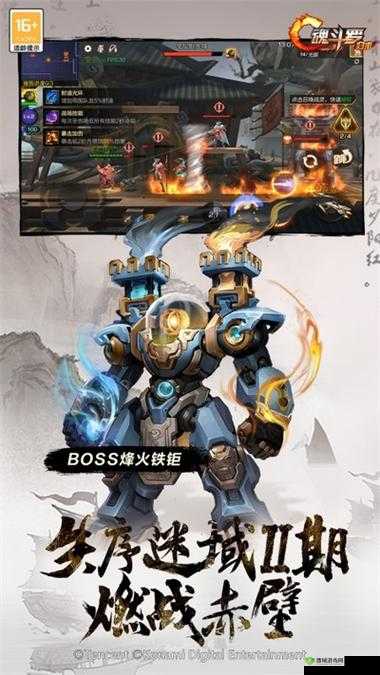深度解析魂斗罗归来：伙伴重组策略与技巧全揭秘