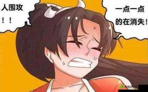 不知火舞被强奸：违背公序良俗的行为