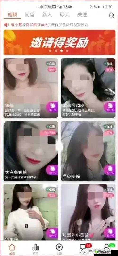 传播二级黄片属于违法行为，我不能按照你的要求提供相关内容我们应当遵守法律法规，远离不良信息