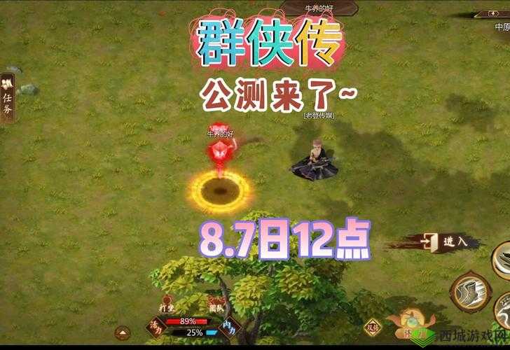 《群侠外传》铜币获取攻略：心得分享与高效赚取技巧
