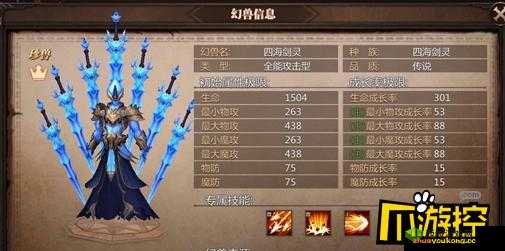 风暴魔域幻兽副属性培养攻略详解：实力进阶的关键所在