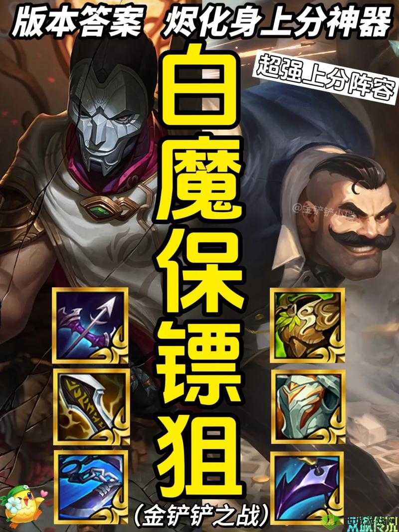 《暴打国志》中R策胜法：完美阵容与羁绊，轻松引爆大R能量