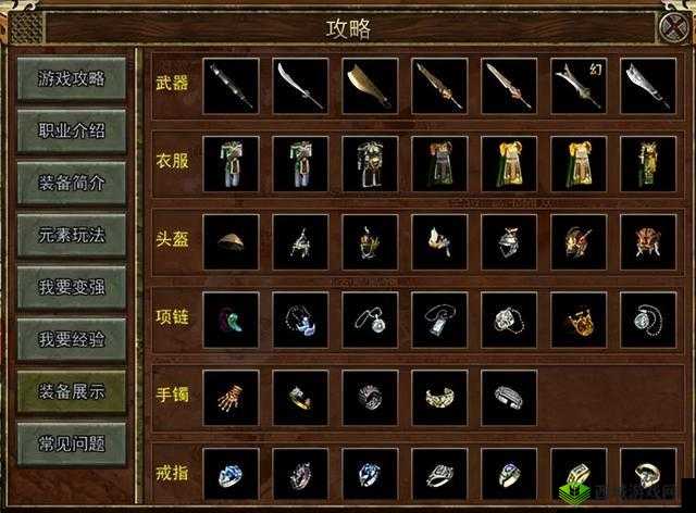 《热血传奇》雷霆战甲获取攻略与属性详解：战无不胜的雷霆铠甲获取方法及特性揭秘