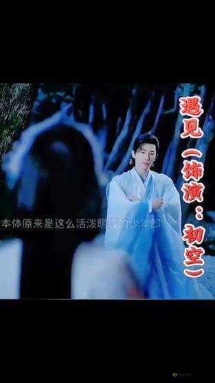 A级提视频：精彩内容不容错过