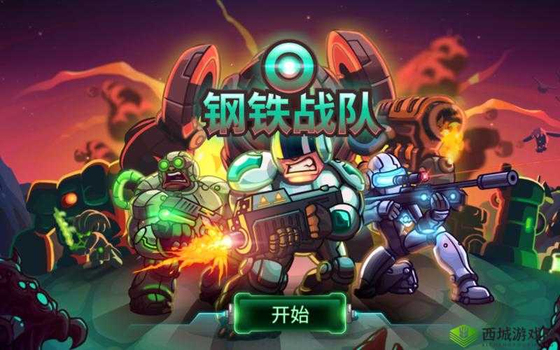 钢铁战队命运女侠加点攻略：如何加点最优选择