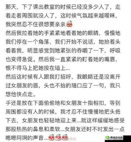 嗯啊啊啊日韩相关内容及探讨