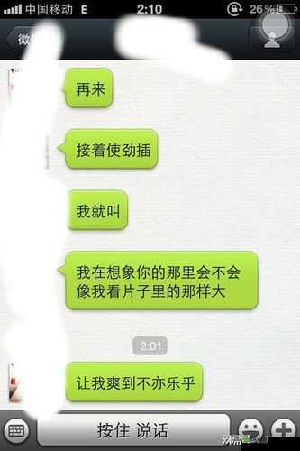 应用：hj.18app 污污污，引发道德争议