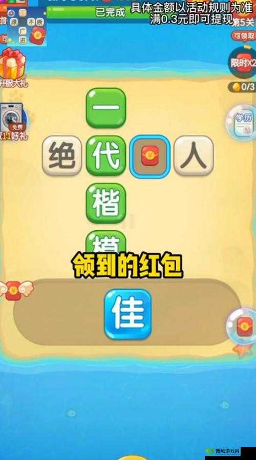 《英雄联盟》题库Part 3攻略秘籍：么么答助你决胜战场