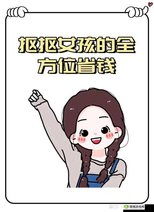 手刷国杀神黄月英攻略：全方位技巧提升快速刷取