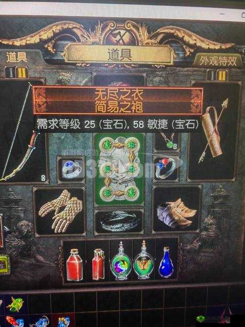 流放之路获白袍秘籍：白袍用途全解析