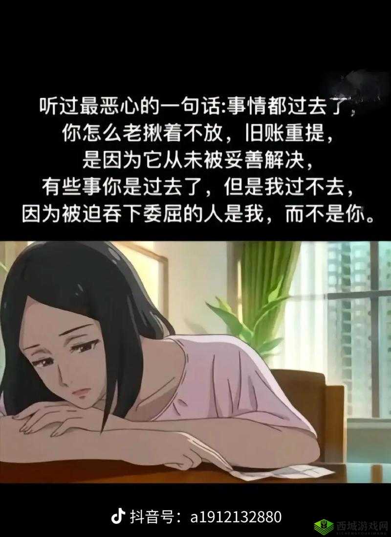 灌水按压肚子哭：一段不寻常的经历