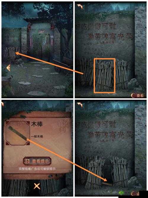 《混沌战争：全面解析攻略之深入解析第章战斗流程》