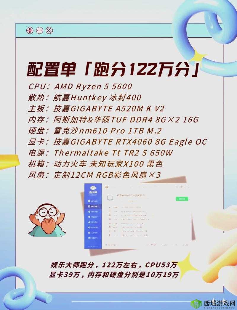 csgo 暴躁少女成就免费吗？究竟为何
