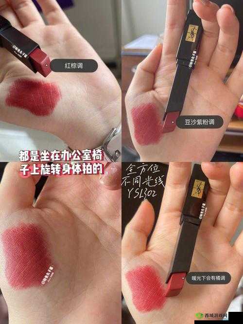 YSL 千人千色 T9T9T9 原片性能解析