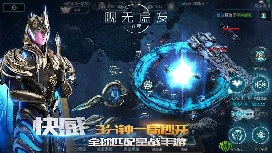 舰无虚发人族 12 关过初遇恩瑟瑞攻略详解