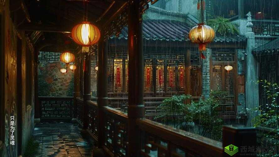复古风主题怡春院，带你领略古代夜生活