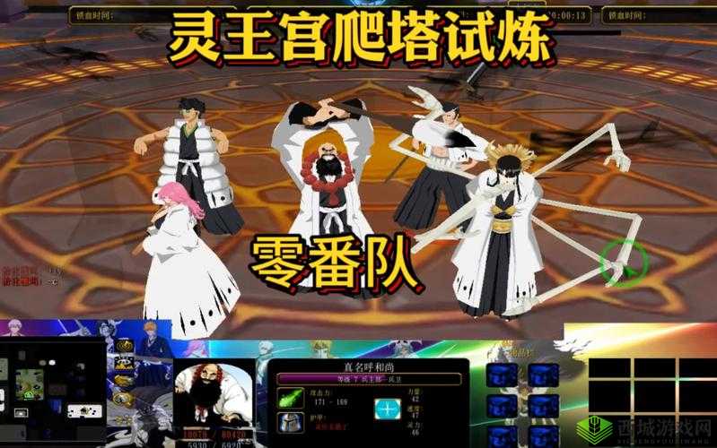 死神灵魂解放：卡牌培养攻略大放送