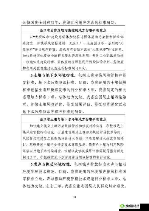 海上巨塔构建指南：配置需求详解或  海上巨塔建设与配置全解析