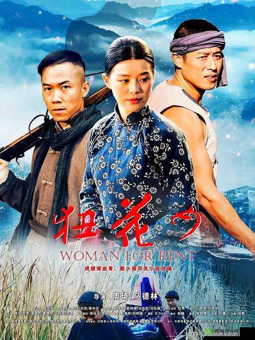 国产一级内射：国产影片的巅峰之作