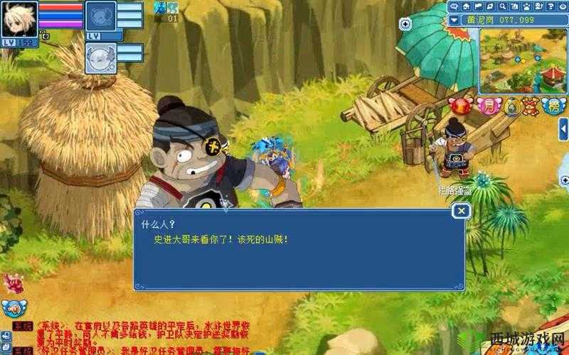 《水浒Q传手游》游戏介绍好玩的水浒Q传手游，掌握这些玩法攻略