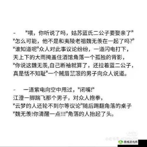 忘羡憋着尿按压肚子：痛苦难耐