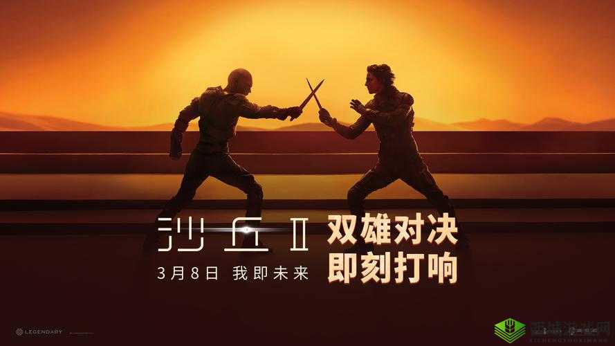 《洲仙魔佛大战界：师父有妖气6月2日震撼对决》