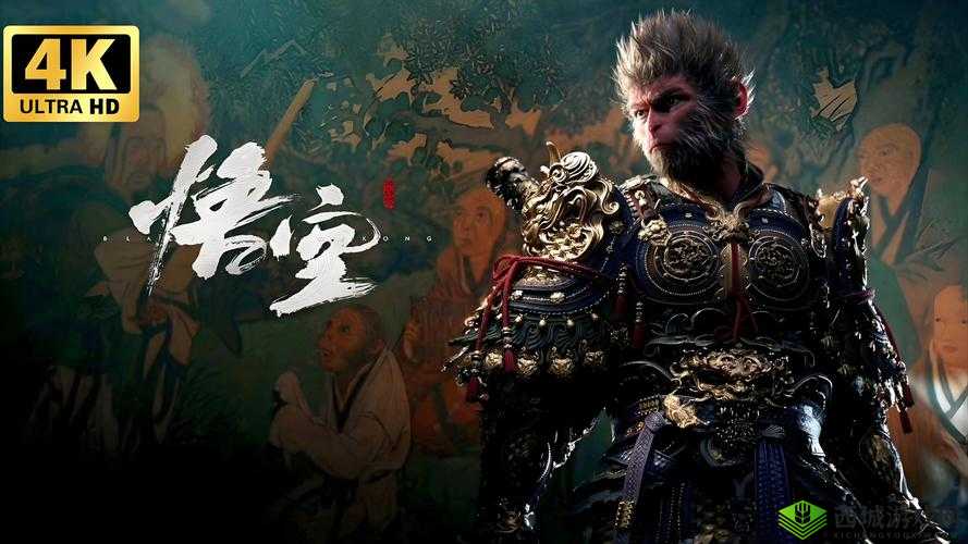 《揭秘金箍咒：明珠西游玄机深处》