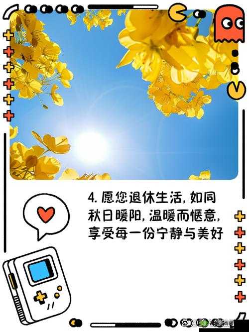 《饭店物语》退休老人解锁攻略分享：岁月智慧指引新生活路径