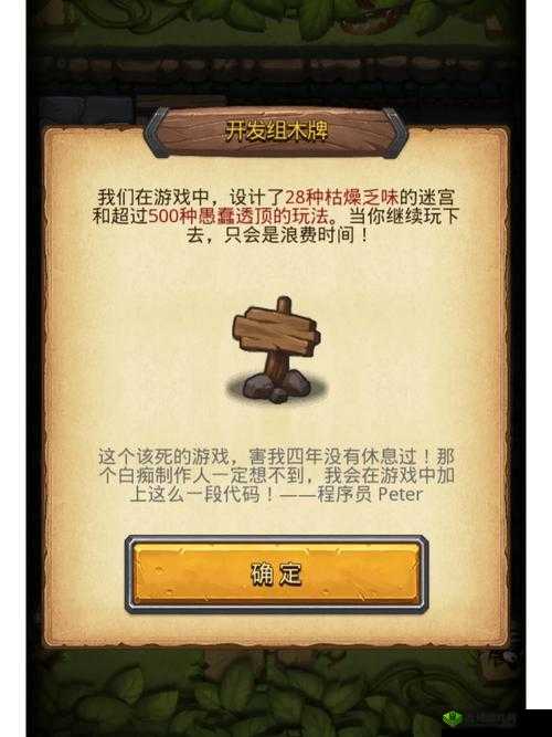 不思议迷宫定向越野时间静止攻略：套路组合轻松拿第一