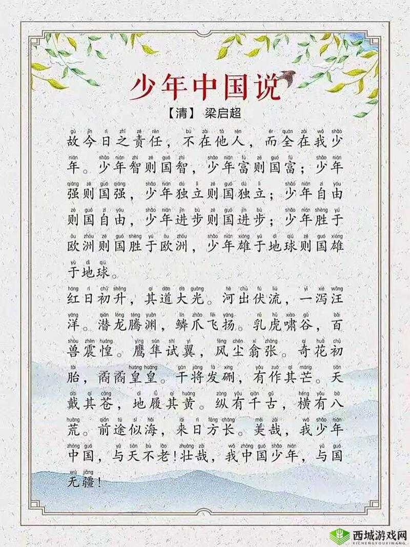 《少年国》武将合击攻略宝典：无敌战斗技巧大解密