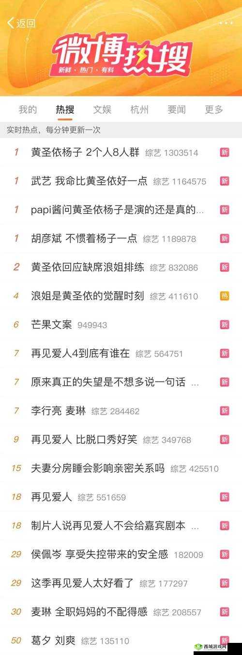 千姬变：新手破局之路——深度攻略任务难度克服指南