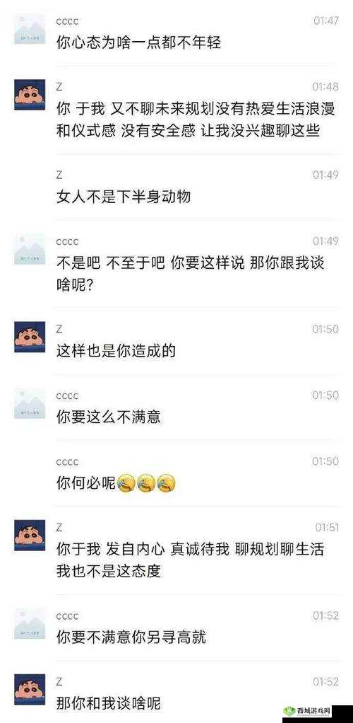 出来了不要啊疼软件：安全私密，轻松享受
