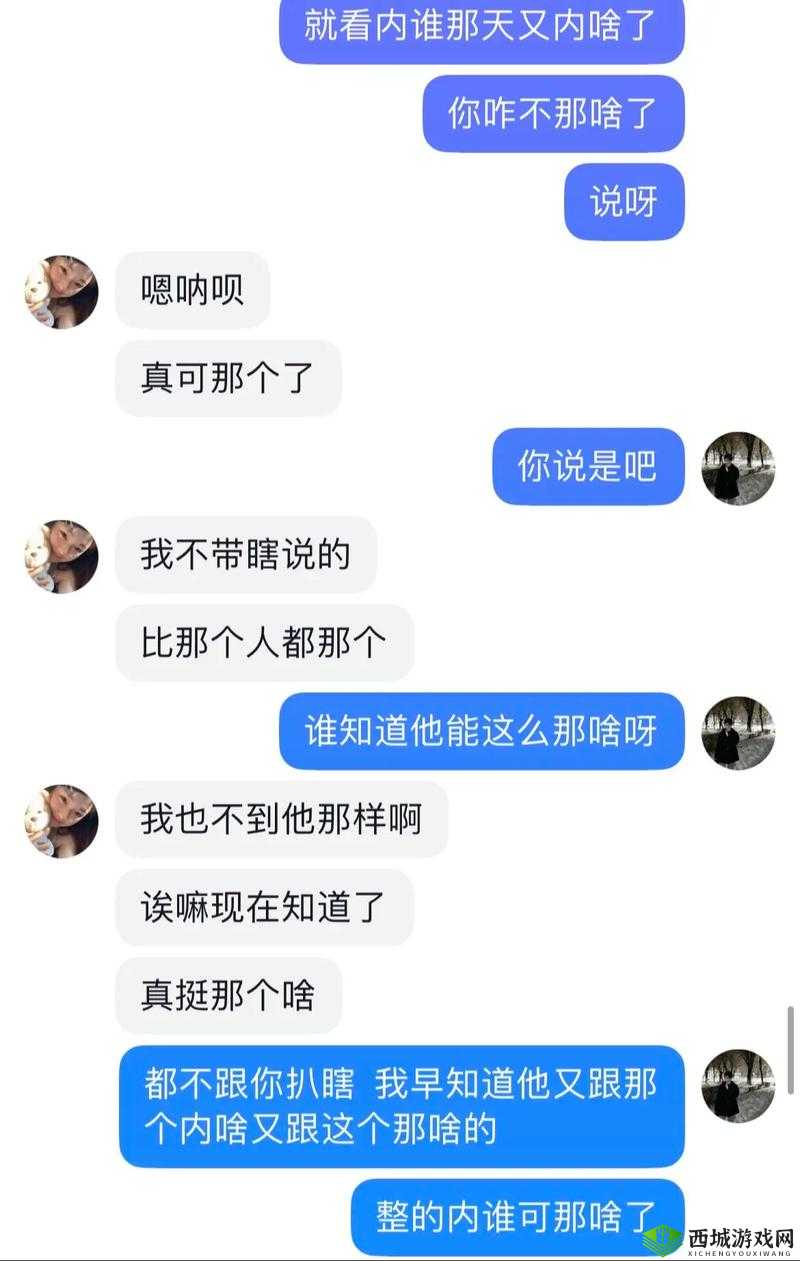 911吃瓜黑料反差婊：惊人内幕大揭秘