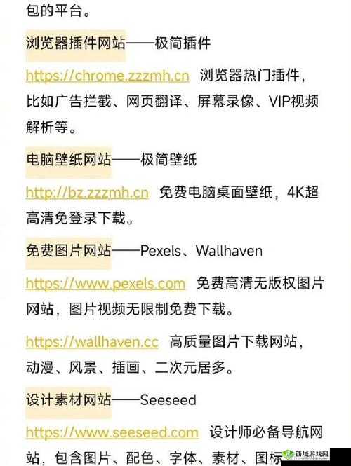 成品网站代码大全：构建网站的必备资源