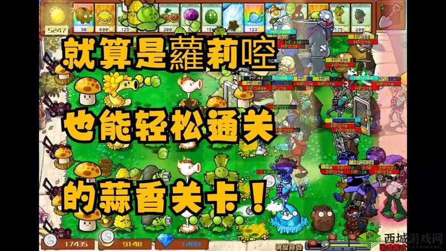 割绳子游戏第3章第2关全攻略详解：掌握关卡要点轻松通关视频教学